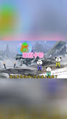 实力足球